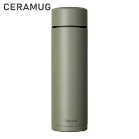 【店内全品ポイント10倍】CERAMUG セラブリッドマグボトル 300mL カーキ MB-10SBKH 水筒 魔法瓶 セラマグ 京セラ KYOCERA 緑 PFASフリー PFOAフリー D2308