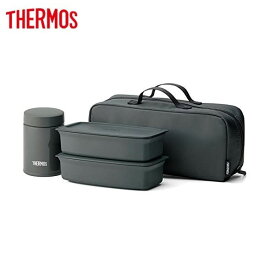 【店内全品ポイント10倍】THERMOS 真空断熱スープランチセット ダークグレー JEA-1000 DGY サーモス