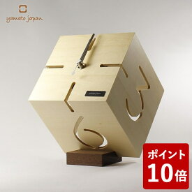 ヤマト工芸 PUZZLE STAND M 置き時計 シナクリア・ナチュラル YK09-106 yamato japan