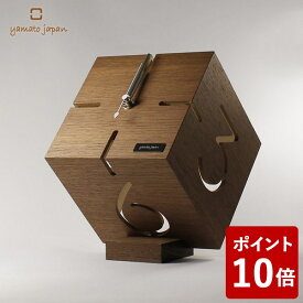 ヤマト工芸 PUZZLE STAND M 置き時計 ウォールナット YK09-106 yamato japan