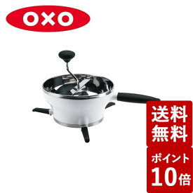 オクソー 裏ごし器 フードミル 1071478V1 OXO