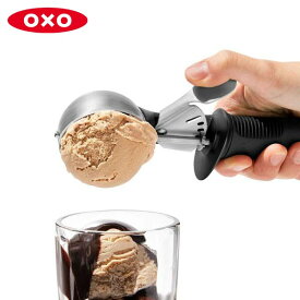 OXO レバー式アイスクリームスクープ 11295100 オクソー