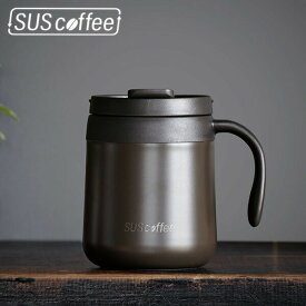 SUS coffee thermo mug ブラウン サーモマグカップ IGS-008-03 サスコーヒー