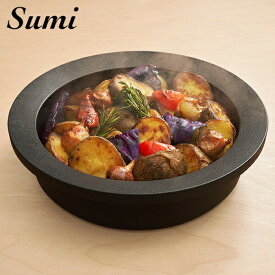 【店内全品ポイント10倍】Sumi Nabe スミ ナベ 鍋 おうち時間 あやせものづくり研究会 旭工業