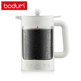 【店内全品ポイント10倍】bodum BEAN フレンチプレス アイスコーヒーメーカー1.5L オフホワイト K11683-913 ボダム
