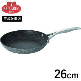 【店内全品ポイント10倍】BALLARINI トリノフライパン 26cm 75001-763 バッラリーニ バラリーニ