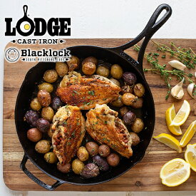 【店内全品ポイント10倍】LODGE Blacklock スキレット 30cm BL39SKINT ロッジ ブラックロック D2401