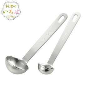 【店内全品ポイント10倍】料理のいろは 厚板計量スプーン 大さじ 小さじ YJ2766 日本製 ヨシカワ