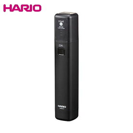 HARIO モバイルミルスティック ブラック EMS-1B ハリオ CODE：5014403
