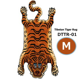 チベタン タイガーラグ DTTR-01 Mサイズ Tibetan Tiger Rug Medium 75×130cm ラグ 寅 虎 絨毯 カーペット 玄関マット トラ