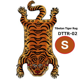 チベタンタイガーラグ DTTR-02 Sサイズ Tibetan Tiger Rug Small 60×100cm ラグ 玄関 虎 マット カーペット 絨毯 厚手 おしゃれ おすすめ チベット 動物