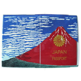 富士山 パスポートケース アカフジ Akafuji パスポートカバー 赤富士