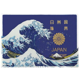 富士山 パスポートケース アオフジ Aofuji パスポートカバー 青富士