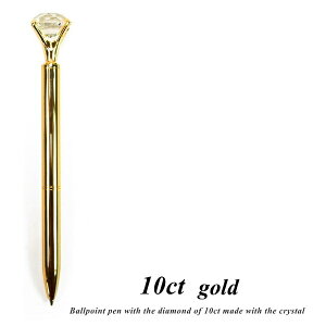 ダイヤモンドモチーフ ボールペン 10カラット ゴールド 10ct Gold ボールペン