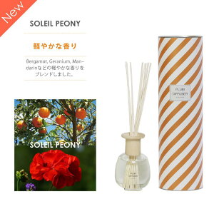 v fBt[U[ \C sIj[ Plum Diffuser SOLEIL PEONY tOX F XeBbN KX{g 600ml 6