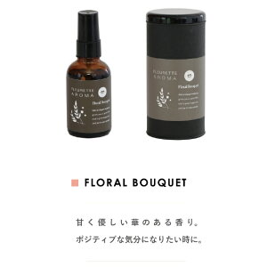 ドライフラワー スプレーの人気商品 通販 価格比較 価格 Com