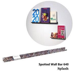 スポット ウォール バー 640 スプラッシュ Spotted Wall Bar 640 Splash LPレコード ポストカード 本 ディスプレイ 壁面 収納 スチール 鉄 長さ64cm