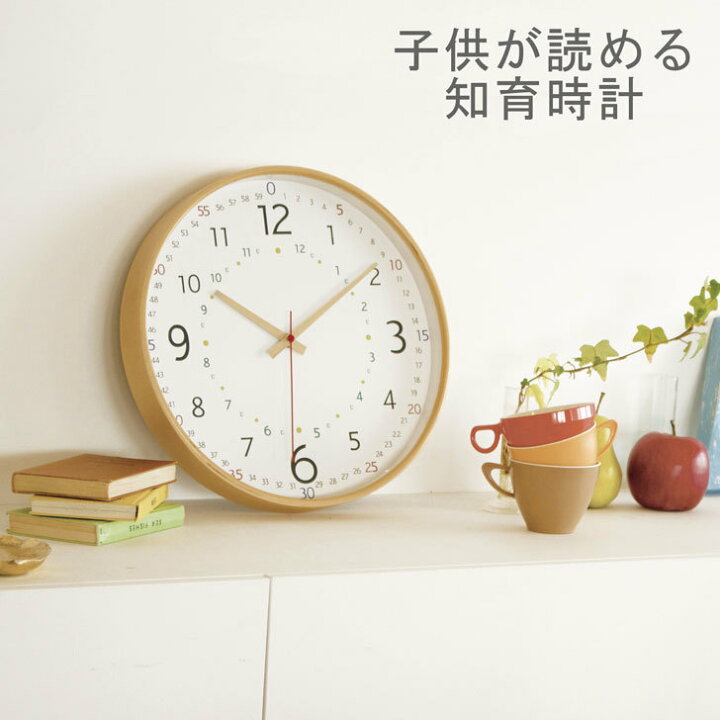 楽天市場 3 28 月 01 59まで使えるクーポン配布中 天然木クロック 北欧 壁掛時計 知育時計 子供 キッズ ギフト 入園入学 学習時計 小学生 園児 N Marche
