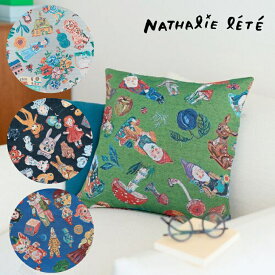 クッションカバー｜【Nathalie Lete】 Cushion cover ナタリーレテ | クッションカバー | インテリア | ナタリー・レテ | アンティーク | レトロ