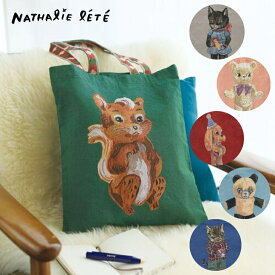 トートバッグ｜【Nathalie Lete】 Rectangle tote bag Animal ナタリーレテ | ナタリー・レテ | トート | バッグ | レトロ | アンティーク