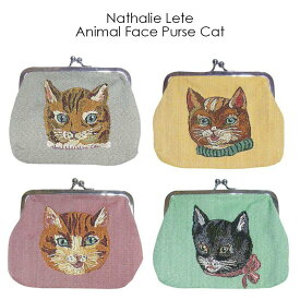 ポーチ｜Animal Face Purse がま口 CAT Nathalie Lete | ナタリー・レテ | ナタリーレテ | ポーチ | 小物入れ | 小銭入れ | 動物柄 | ネコ柄 | Cat | カラフル | プレゼント | ギフト