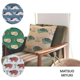 クッションカバー｜Cushion cover Animal 松尾ミユキ | MATSUO MIYUKI | 45×45 | クッション | ネコ柄 | おしゃれ | かわいい | レトロ | ファッション