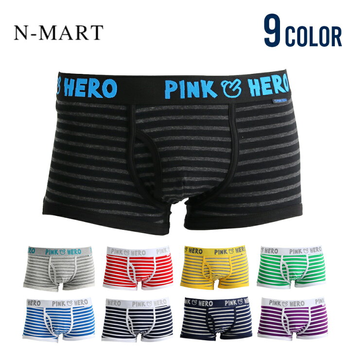 楽天市場 ボクサーパンツ メンズ 前開き ボーダー ブランド ロゴ 配色 おしゃれ カラフル 派手 メンズインナー 男性下着 バレンタイン メール便のみ送料無料1 N Mart