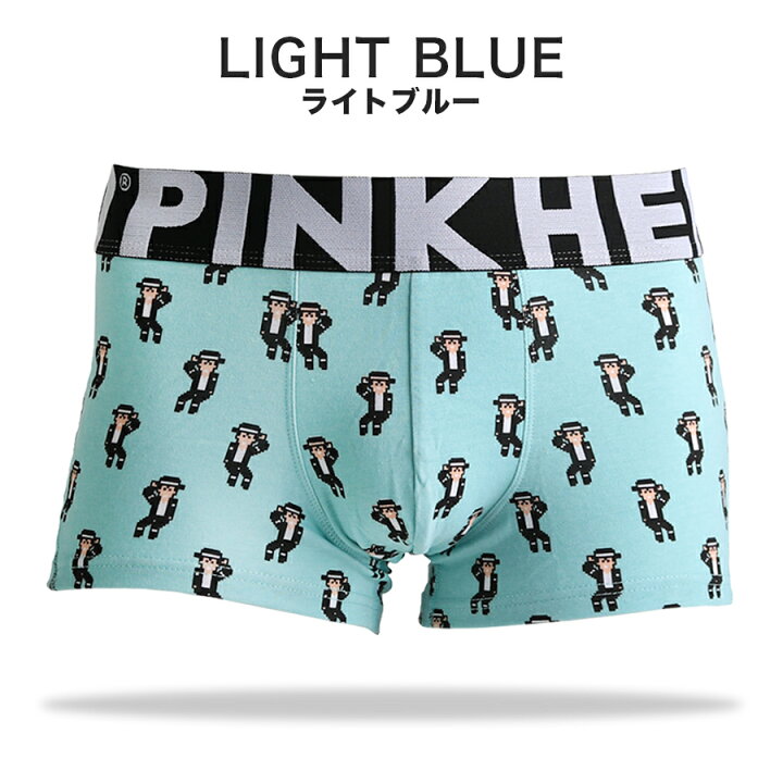 楽天市場 ボクサーパンツ メンズ ブランド ローライズ 柄 総柄 派手 オシャレ かわいい プレゼント 前閉じ バレンタイン メール便 送料無料1 N Mart