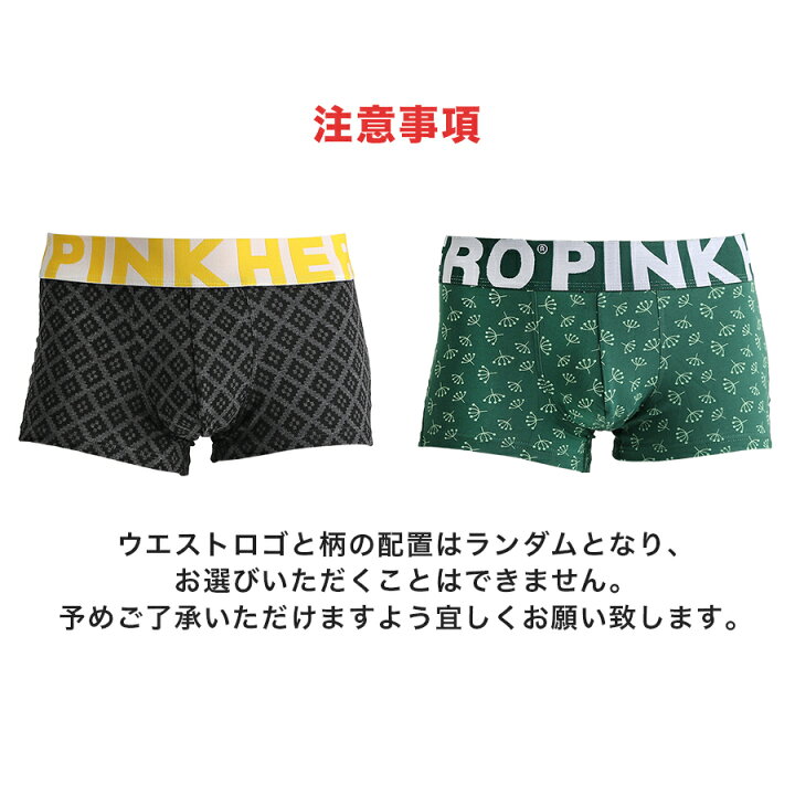 楽天市場 ボクサーパンツ メンズ ブランド ローライズ 柄 総柄 派手 オシャレ かわいい プレゼント 前閉じ 黒 青 緑 ブラック グレー イエロー グリーン ブルー バレンタイン メール便 送料無料1 N Mart