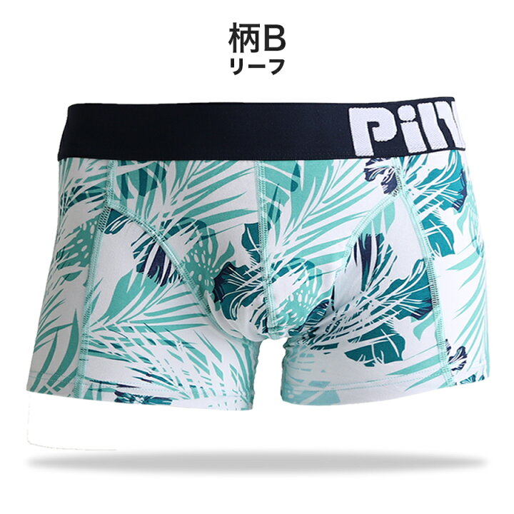 楽天市場 全品 Offクーポン 4 10 23 59まで ボクサーパンツ メンズ ブランド 花柄 ボタニカル フラミンゴ ナチュラル 柄 総柄 派手 ロゴ オシャレ 前閉じ バレンタイン メール便 送料無料1 N Mart