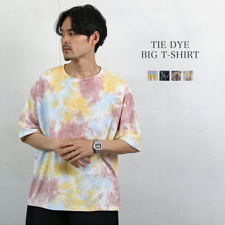 楽天市場 Tシャツ メンズ トップス 半袖 タイダイ染め マーブル 幾何学 サークル柄 ボーダー柄 黒 白 黄色 青 オーバーサイズ お洒落 メール便 送料無料 N Mart