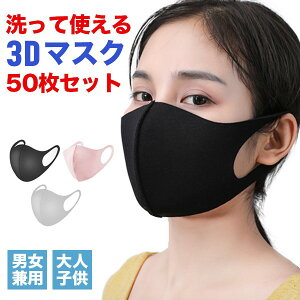 }XN 50 Y fB[X 􂦂  Zbg  e tB^[ lp ԕ 3w sDz jp ECX ԕ  ق z֑