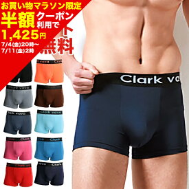 【半額クーポン利用で1,425円!! 7/4 20:00〜7/11 1:59まで】ボクサーパンツ メンズ セット 3枚セット 3枚組 パンツ ボクサーブリーフ インナー 下着 まとめ買い シンプル おしゃれ 福袋