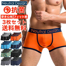 ボクサーパンツ メンズ パンツ セット 3点セット インナー ブランド 下着 男性用 新生活 ストレッチ ブランド ネイビー 人気 オシャレ 福袋