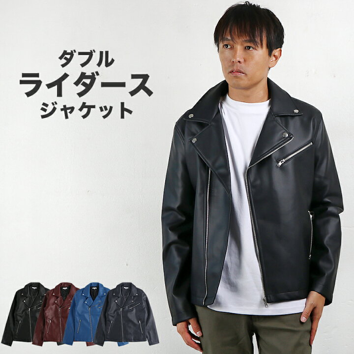 楽天市場】ジャケット メンズ ライダースジャケット ライダース 
