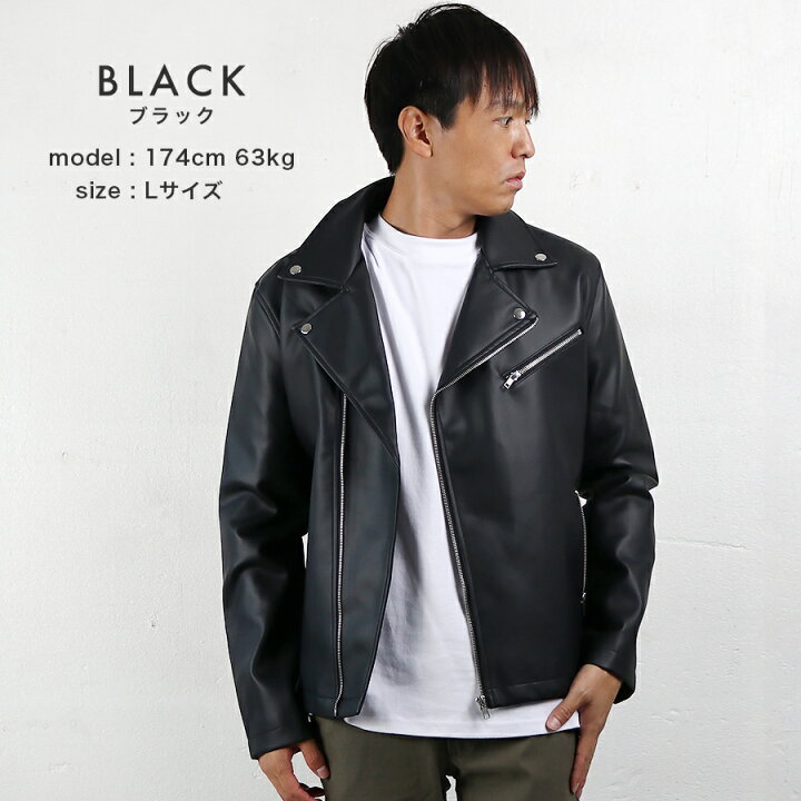 楽天市場】ジャケット メンズ ライダースジャケット ライダース 
