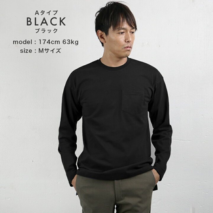 楽天市場】Tシャツ 長袖 メンズ ポケット付き クルーネック カットソー 