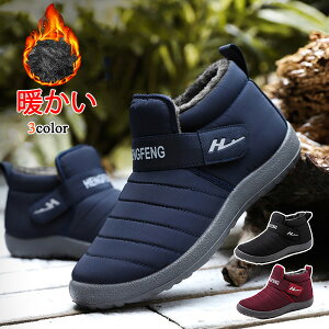 雪靴 メンズ ブーツの人気商品 通販 価格比較 価格 Com