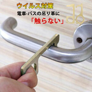 hAI[vi[ AVXgtbN ڐG ֗ObY ݂ GȂ d hAmu [2