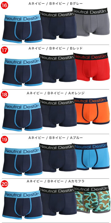 楽天市場】ボクサーパンツ メンズ セット 3枚セット おしゃれ パンツ  