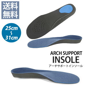 スニーカー 中敷の人気商品 通販 価格比較 価格 Com スニーカー 中敷の人気商品 通販 価格比較 価格 Com