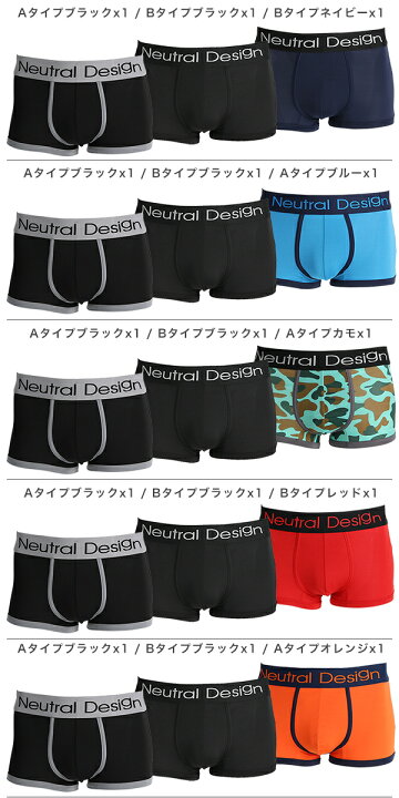 楽天市場 1枚あたり427円 Neutral Design ボクサーパンツ メンズ セット 3枚セット おしゃれ パンツ 下着 セット アンダーウェア シンプル 人気 ブランド 福袋 バレンタイン メール便 送料無料 N Mart