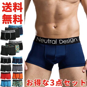 楽天市場 ボクサーパンツ 人気ランキング1位 売れ筋商品