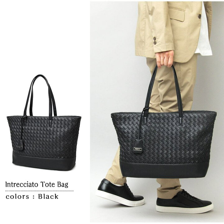 楽天市場 持ってるだけで映える 服装を選ばないオンオフ兼用の二刀流オシャレ編み込みトートバッグ トートバッグ メンズ ビジネスバッグ レディース 通勤 通学 黒 ブラック 無地 仕事用 上品 軽量 軽い 自立 丈夫 おしゃれ トートバック ビジネス カジュアル