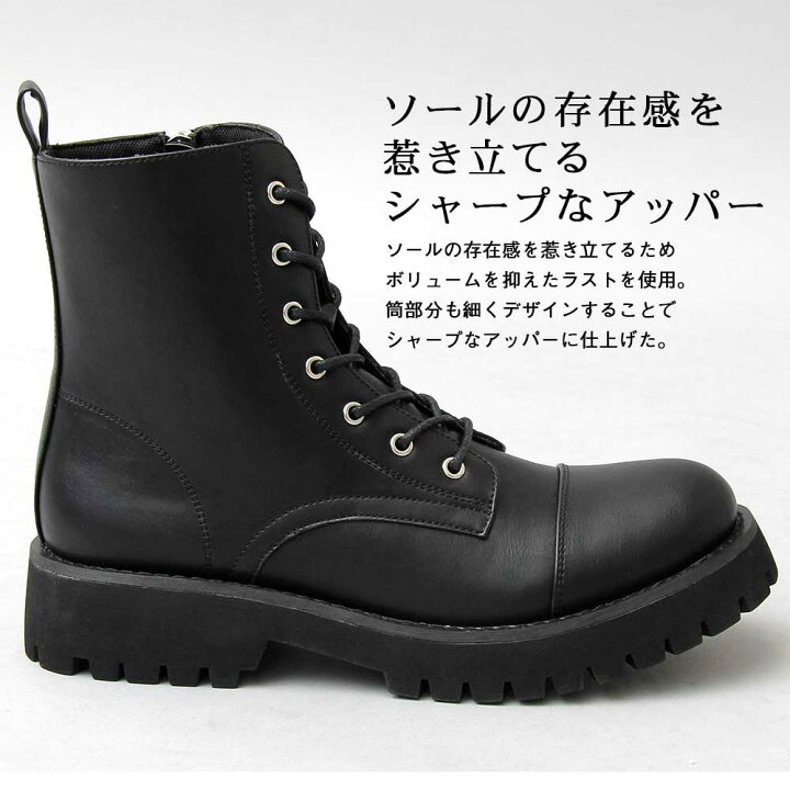 楽天市場】ミリタリーブーツ メンズ ブーツ ブラック 黒 コンバット 
