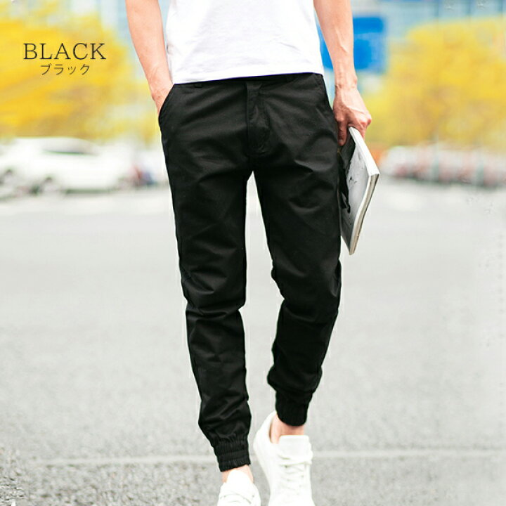 パンツ 2XL メンズカジュアルパンツ シンプル 黒 ブラック 通販