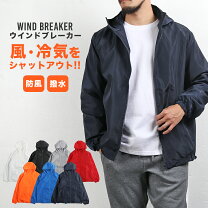 楽天市場】ジャンパー メンズの通販