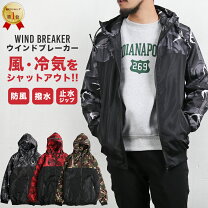 楽天市場】マウンテンパーカー 迷彩（サイズ（S/M/L）4L）（メンズ 