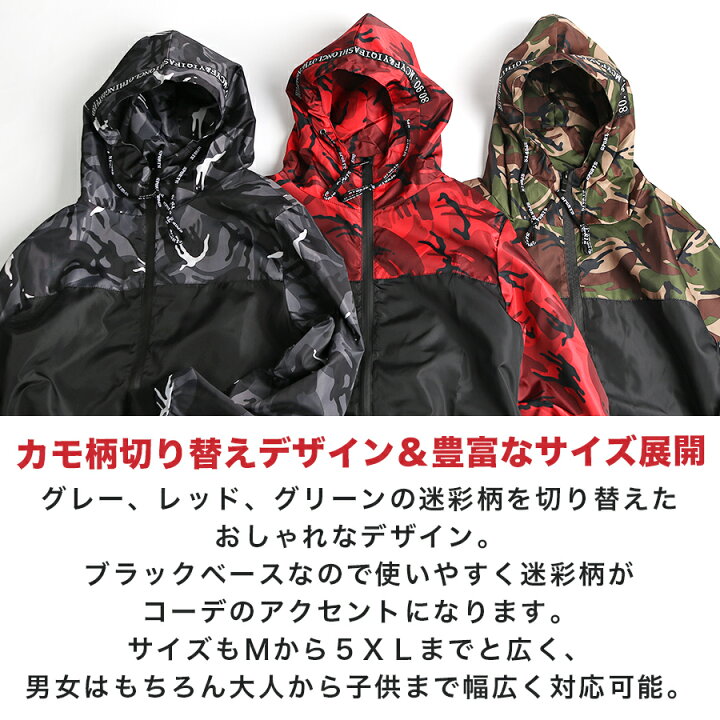 楽天市場】ウインドブレーカー メンズ ウィンドブレーカー マウンテン 