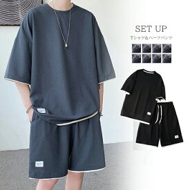 セットアップ メンズ 夏 半袖 Tシャツ ハーフパンツ ショートパンツ 上下セット 重ね着風 ビッグシルエット ゆったり レイヤード 春 夏服 ルームウェア